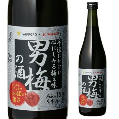 サッポロ 男梅の酒 720ml 梅酒 男梅 サッポロ 長S | リカマン オンライン