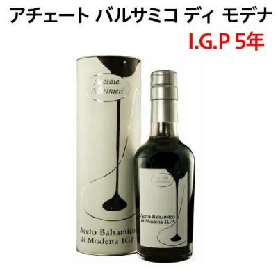 アチェート バルサミコ ディ モデナ I.G.P 5年 250ml バルサミコ酢 モデナ 酢 イタリア 虎姫 | リカマン オンライン