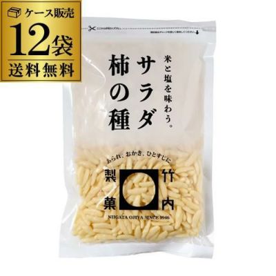 送料無料 帆立 大粒 北の海から 帆立大王 180g ホタテ ほたて おつまみ