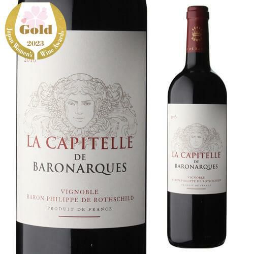 ラ キャピテール デュ ドメーヌ ド バロナーク 2016 長S | リカマン