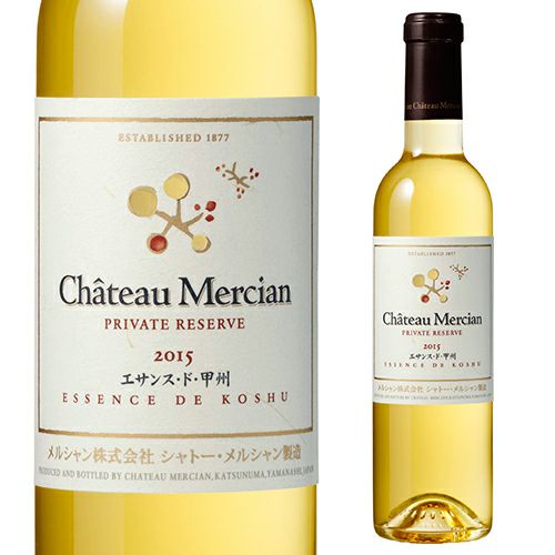 シャトー メルシャン エサンス ド 甲州 ハーフ (甘口) | リカマン