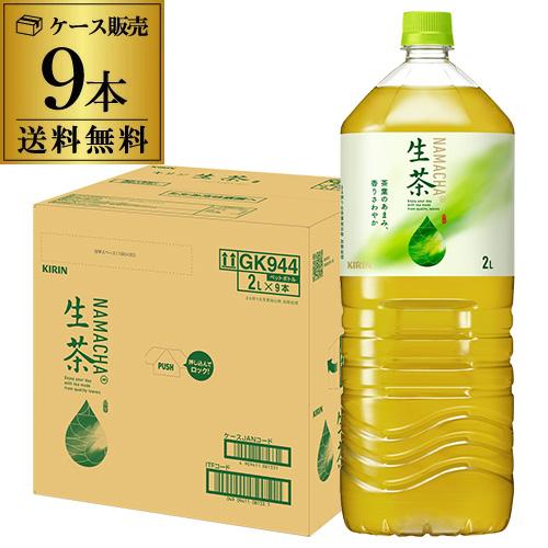 賞味期限2025/12/31 伊右衛門 特茶 ジャスミン 500ml 40+8本