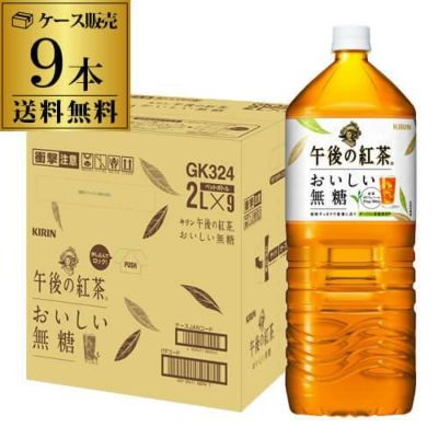 送料無料 ファンケル×ダイドー 大人のカロリミット すっきり 無