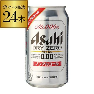 ノンアルコール ビール アサヒ ヘルシースタイル 350ml×96本 (24本×4