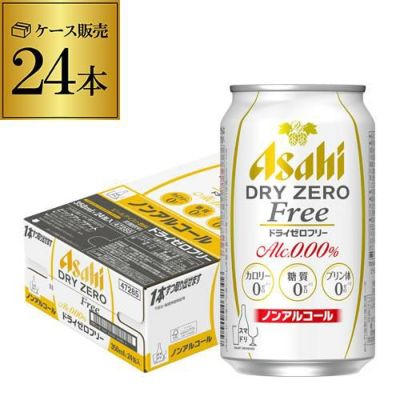 サントリー ビアボール 小瓶 334ml×4本 送料無料 ビール ハイボール 炭酸割り ソーダ割り お試し 長S リカマン オンライン