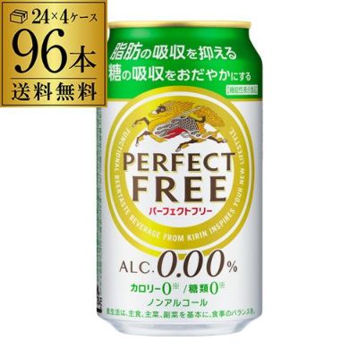 ノンアルコール アサヒ スタイルバランスプラス 完熟りんご