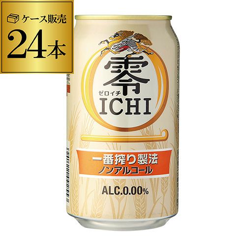 ビールなど26本＋24本 バドワイザーゼロ ノンアルコールビール缶 ( 350ml*24本