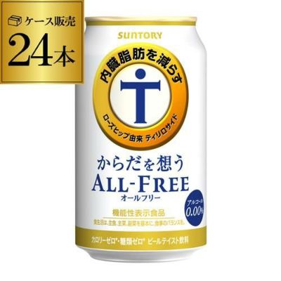 村尾 甕壺仕込み 芋焼酎 1.8Lカバタッピ80号掲載商品 | リカマン