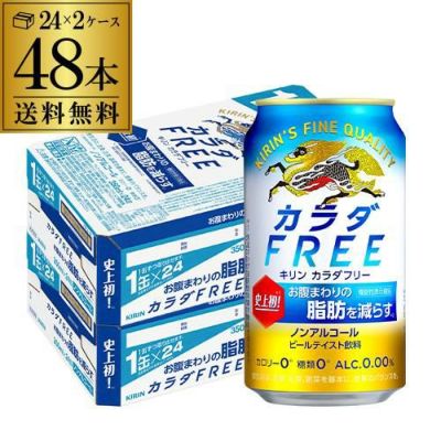 送料無料 麦の刻 500ml×48缶 2ケース 48本 新ジャンル 第3 ビール 長S