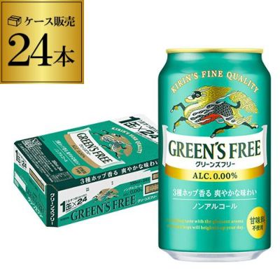 送料無料 RIZAP監修 プレミアム ノンアルコールビールテイスト