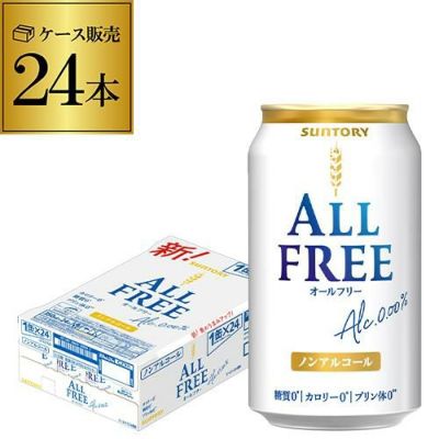 アサヒスーパードライ250ｍｌ×24缶 1ケース 24本 ビール 国産 アサヒ ドライ 缶ビール アサヒスーパードライ お歳暮 御歳暮 YF |  リカマン オンライン