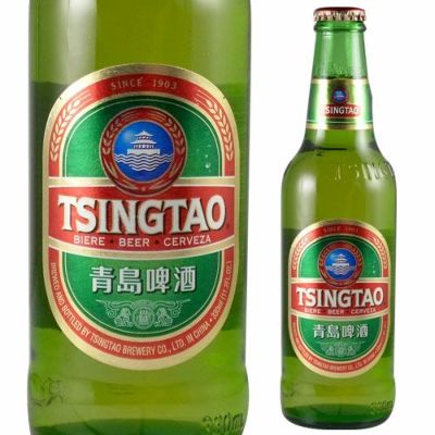 ハイネケン ロングネックボトル330ml瓶Heineken Lagar Beer ハイネケン ロングネックボトル330ml瓶Heineken Lagar Beer