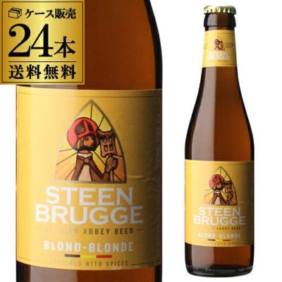 サンフーヤン グランクリュ 330ml×12本 送料無料 ベルギー ビール 輸入ビール 海外ビール 長S | リカマン オンライン