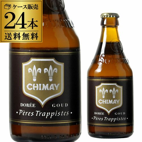 ブルームーン BLUE MOON 330ml瓶×24本 送料無料 ベルジャンホワイト