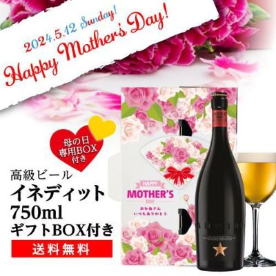 予約) 2024/5/14以降発送予定 サントリー ビアボール 334ml×12本 瓶