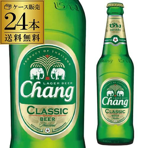 チャーンビール 330ml 48本 1ケース 缶 タイ 海外ビール 輸入ビール 長 