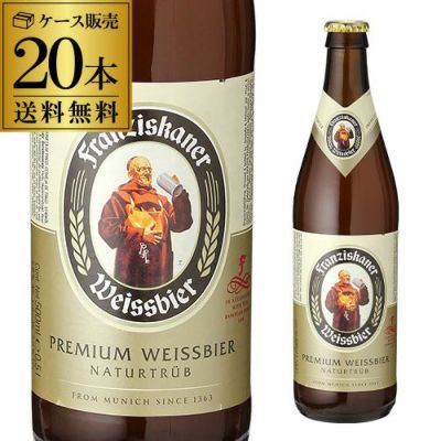 ホフブロイ ヘフェ ヴァイツェンミュンヘナー ヴァイス330ml 瓶×24本 