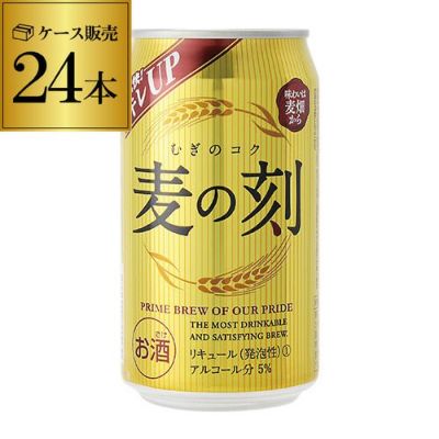 韓国 TERRA ビール ラガー 瓶 トルネードボトル テラ 韓国ビール