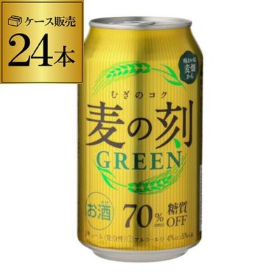 発泡 新ジャンル 第三のビール 麦の刻 グリーン 500ml×96缶 4ケース