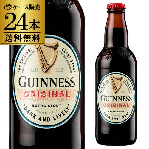 定価73.000円】レアビンテージ GUINNESS 処し ギネスセットアップ
