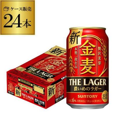 サントリー 金麦 350ml 24本 送料無料 新ジャンル 第三のビール