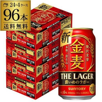 サントリー 金麦 350ml 24本 送料無料 新ジャンル 第三のビール 国産 日本 24缶 YF | リカマン オンライン