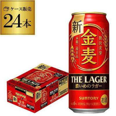 サントリー 金麦 ザ・ラガー 350ml×24本 1ケース 国産 第三のビール 新