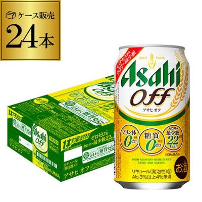 アサヒ ザ リッチ 350ml×96本 (24本×4ケース)送料無料 ケース 新