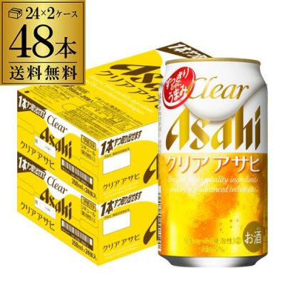 アサヒ ザ リッチ 350ml×48本 (24本×2ケース)送料無料ケース 新ジャンル 国産 日本 アサヒザリッチ リッチ asahi YF |  リカマン オンライン