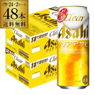 アサヒ スーパードライ ドライクリスタル 500ml×24本 送料無料 1本あたり247円(税別) 1ケース(24缶) DRY CRYSTAL ビール  Alc3.5% 新しいビール 国産 長S | リカマン オンライン
