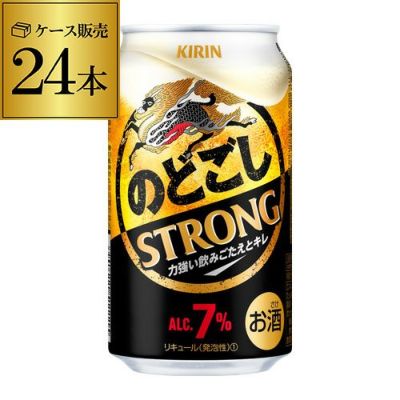 1ｹｰｽ】キリン 旅する氷結 カリビアンモヒート 350ml×24本 | リカマン