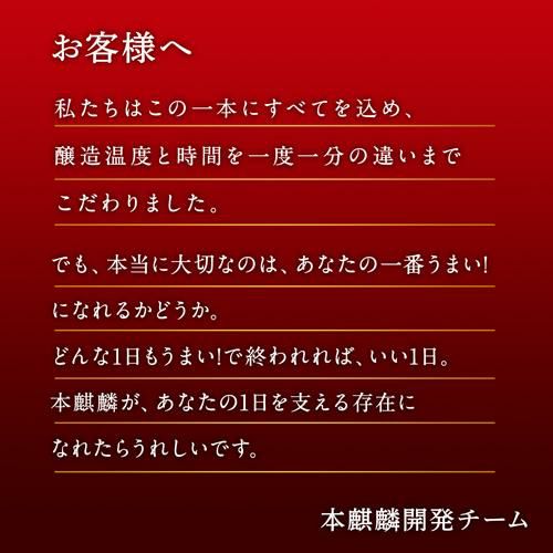 送料無料 キリン 本麒麟(ほんきりん) 350ml×48本 麒麟 新ジャンル 第３