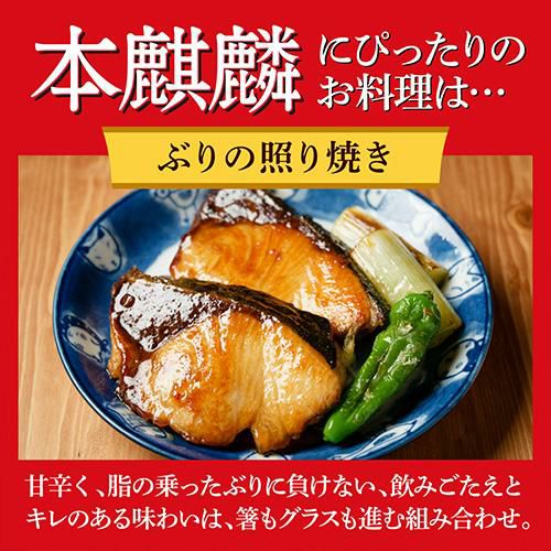 送料無料　新・本麒麟 [ 350ml×48本 ] 送料無料 キリン 本麒麟(ほんきりん) 350ml×48本 麒麟 新