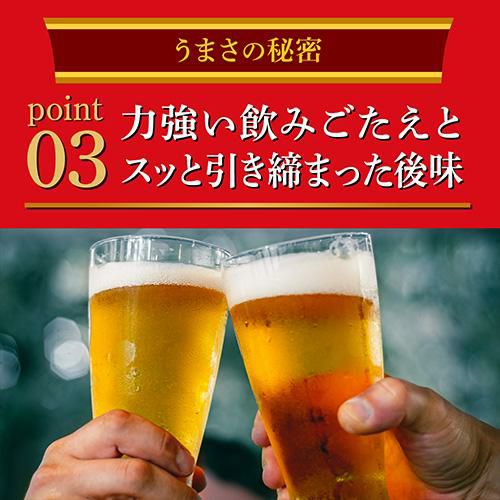 キリン 本麒麟 500ml×24本 AIB | リカマン オンライン