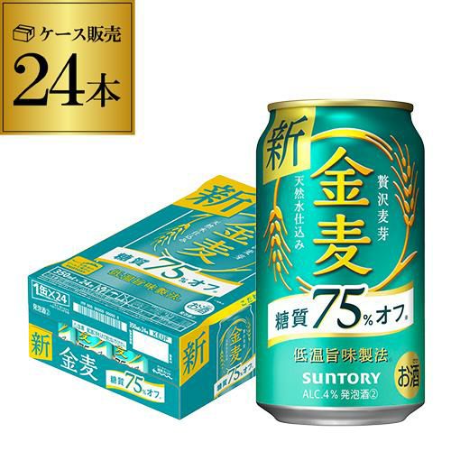 サントリー 金麦オフ 350ml 24缶 送料無料 24本 ケース 新ジャンル 第三のビール 国産 日本 YF | リカマン　オンライン