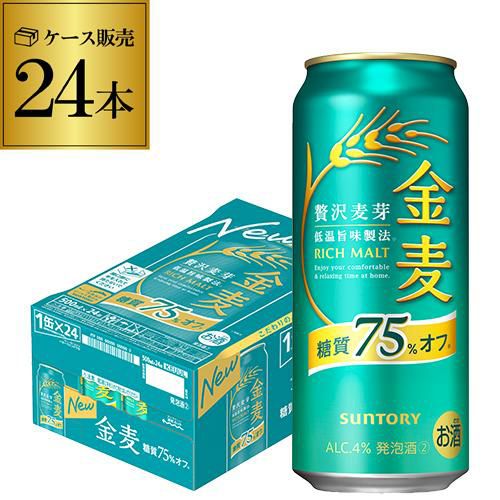 サントリー 金麦オフ 500ml×24本 送料無料 新ジャンル 第3の生 ビール ...