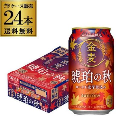 格安❕夏限定・プレミアムモルツサマーエール350ml/500ml/各24缶セット