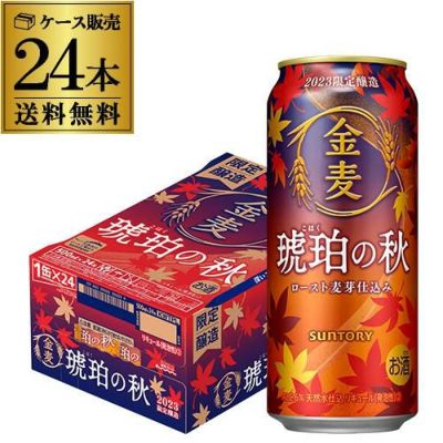 ビール ギフト おしゃれ 送料無料 お歳暮熨斗付き世界のビール9本