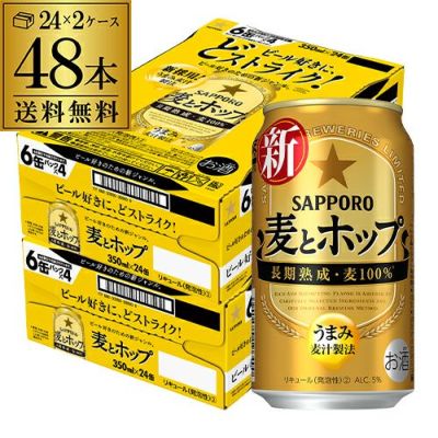 数量限定 送料無料 アサヒ スーパードライ ワンオクキャンペーンパック 350ml×24本 (1ケース) SUPER DRY ドライ ONE OK  ROCK ビール 国産 アサヒ 缶ビール YF | リカマン オンライン