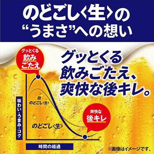 キリン - のどごし生48缶 送料無料 キリン のどごし生 500ml×48本(24本×2ケース) のどごし