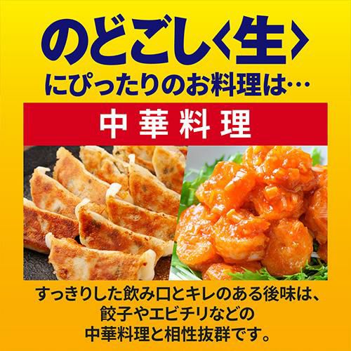 キリン のどごし<生> 500ml×24本×2ケース (48本) キリン のどごし 【先着順 200円OFFクーポン取得可】キリン 生