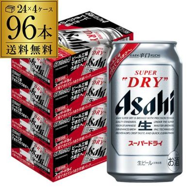 アサヒビール エクストラコールド冷蔵庫 懸賞品 未開封 保証書