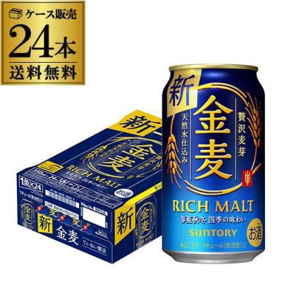 サントリー 金麦オフ 350ml 24缶 送料無料 24本 ケース 新ジャンル 第三のビール 国産 日本 YF リカマン オンライン