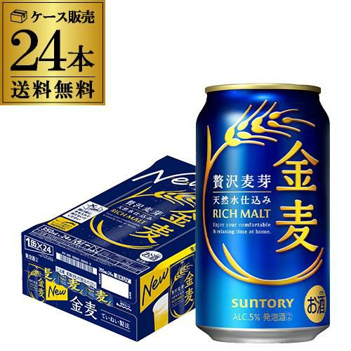 日本一安い・送料込み】アサヒスーパードライ 500ml×72缶（24缶×3箱）