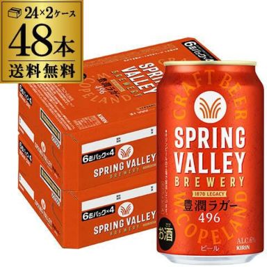 ふるさと納税 シルクエール VALLEY ◇格安3◇SPRING 白 48本 350ml