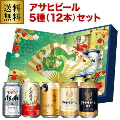 プレゼント 2023 御中元 ビール ギフト サッポロ YE3D エビス ビール