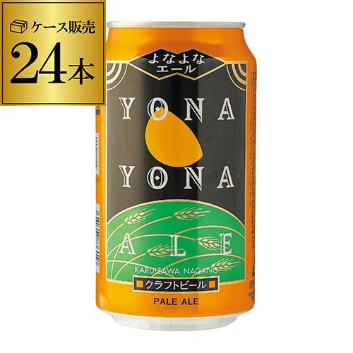デザイン贈答袋1枚付き 数量限定 サッポロ エビスビール 荒木飛呂彦