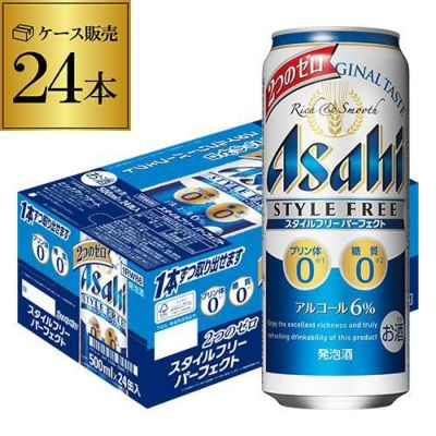 アサヒ スタイルフリー パーフェクト 350ml×24缶 | リカマン オンライン