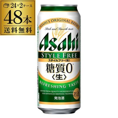 キリン 一番搾り 350ml 缶×24本 送料無料 1ケース(24本) ビール 国産