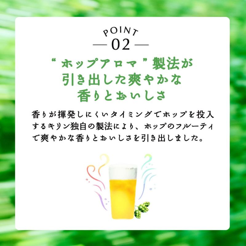 キリン 淡麗 生 グリーンラベル 糖質70％オフ 500ml×24本 麒麟